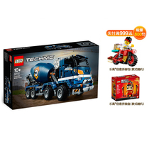 August new LEGO LEGO machinery group 42112 concrete mixing truck puzzle assembly toy