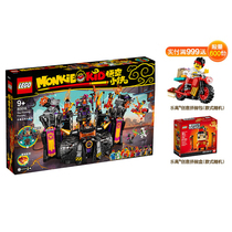 LEGO new product Wukong Xiaoxia series 80016 Bull Demon King Fire Base LEGO puzzle building block toys