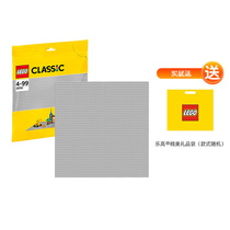  Lego bricks floor floor size particles Building board Mat table Boys and girls assembling childrens toy wall