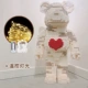 Love Bear 75 см+ящик+управление удаленным светом+молоток