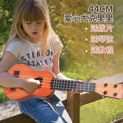 Children's small guitar, its toys can play simulation, medium ukulele beginner musical instrument, music, music, and pick