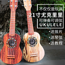 Childrens guitar instruments beginners can play ukulele real strings simulation small guitar gift boys and girls toys