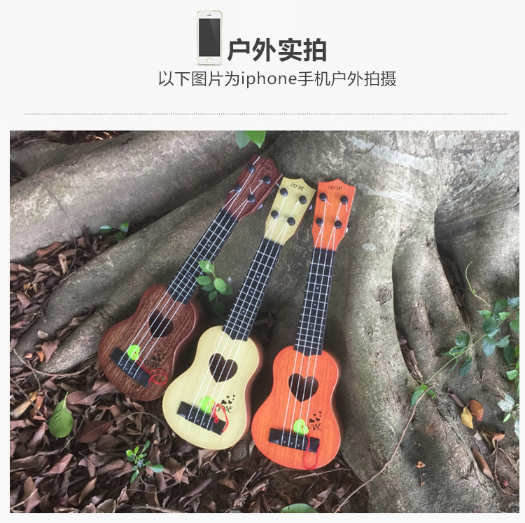 Trẻ em của cây đàn guitar nhỏ, đó là đồ chơi có thể chơi mô phỏng vừa ukulele người mới bắt đầu nhạc cụ âm nhạc để gửi picks