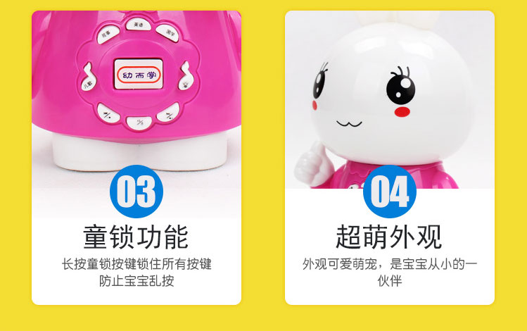 Máy kể chuyện trẻ em máy giáo dục sớm bé thỏ trắng thỏ thông minh MP3 có thể sạc lại điều khiển từ xa đồ chơi âm nhạc chơi robot
