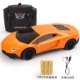 Sạc xe điều khiển từ xa đồ chơi Lamborghini tốc độ cao trôi trẻ em chạy điện cậu bé không dây điều khiển từ xa xe lớn đồ chơi điều khiển bằng tay