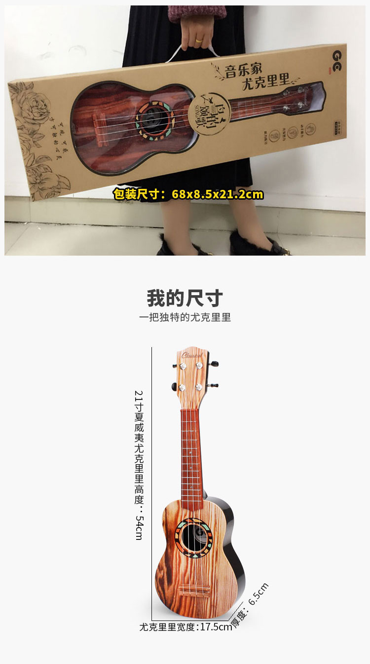 Trẻ em của cây đàn guitar nhỏ, đó là đồ chơi có thể chơi mô phỏng vừa ukulele người mới bắt đầu nhạc cụ âm nhạc để gửi picks