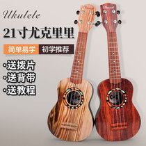 21-inch Hawaiian simulation ukulele beginner childrens guitar toys can play small childrens instruments