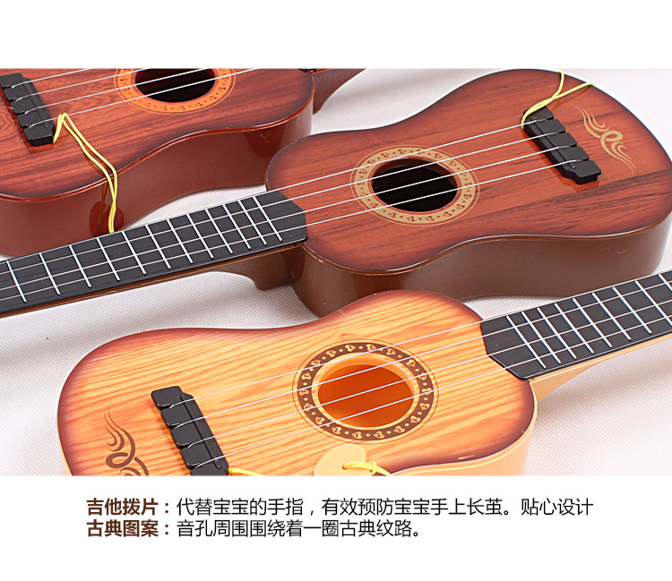 Trẻ em của đồ chơi đàn guitar có thể chơi mô phỏng mini ukulele cụ đàn piano đàn ông và phụ nữ bé âm nhạc guitar nhỏ nó