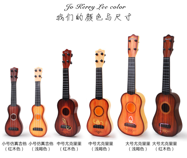 Trẻ em của đồ chơi đàn guitar mô phỏng ukulele người mới bắt đầu guitar nhỏ âm nhạc của mình bé có thể chơi nhạc cụ để gửi picks