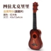 Âm thanh của học sinh tiểu học, mẫu giáo, khu vực âm nhạc, nhạc cụ, dân ca, chơi violin, nhỏ cầm tay đàn piano đồ chơi cho bé Đồ chơi âm nhạc / nhạc cụ Chirldren