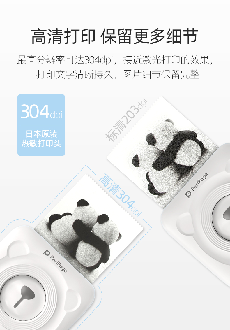 爱立熊 口袋错题打印机 图11