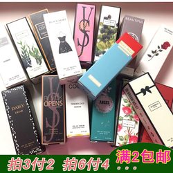 Xiaocheng Yixiang classic black dress perfume test tube Q version sample 3ml ກິ່ນຫອມແສງສະຫວ່າງທໍາມະຊາດຍາວນານທີ່ມີ nozzle ສໍາລັບເດັກຊາຍແລະເດັກຍິງ