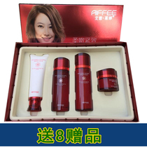 Effiletine Ultimate Brightening Set Cleansing Cream Liquid Brightening water Silk Milk Snail Cream Gift box 