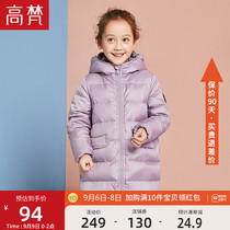 Gao Fan childrens Down Jacket Womens 2021 winter clothes new girls purple middle-aged Foreign style anti-season clearance