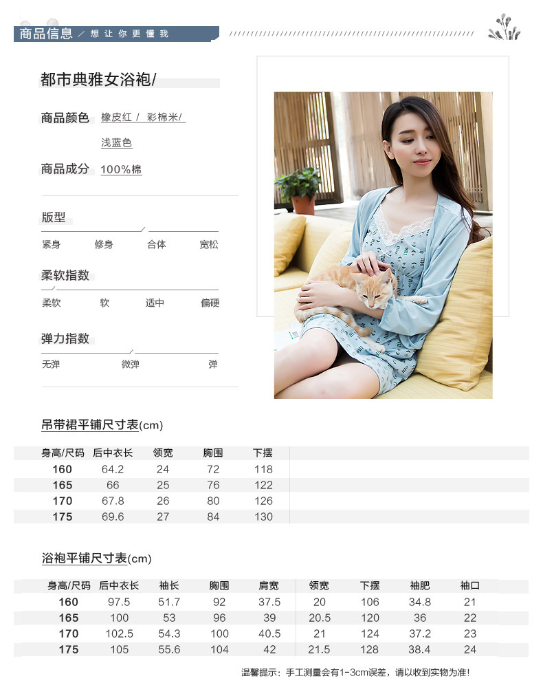 Peignoir jeunesse DJJWC-T70534 - Ref 589284 Image 11