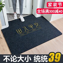 Access can be cut floor mat custom carpet door mat entrance door home bedroom foot mat non-slip mat mat mat