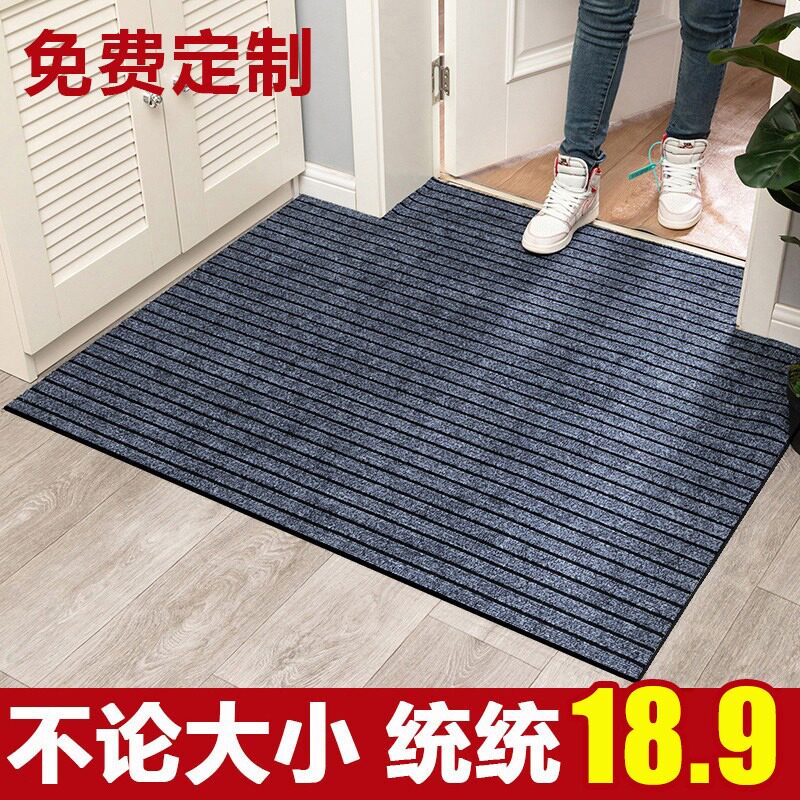 Entrance floor mat into the door foot pad door mat home living room carpet can be cut door water absorption non-slip rubbing soil customization