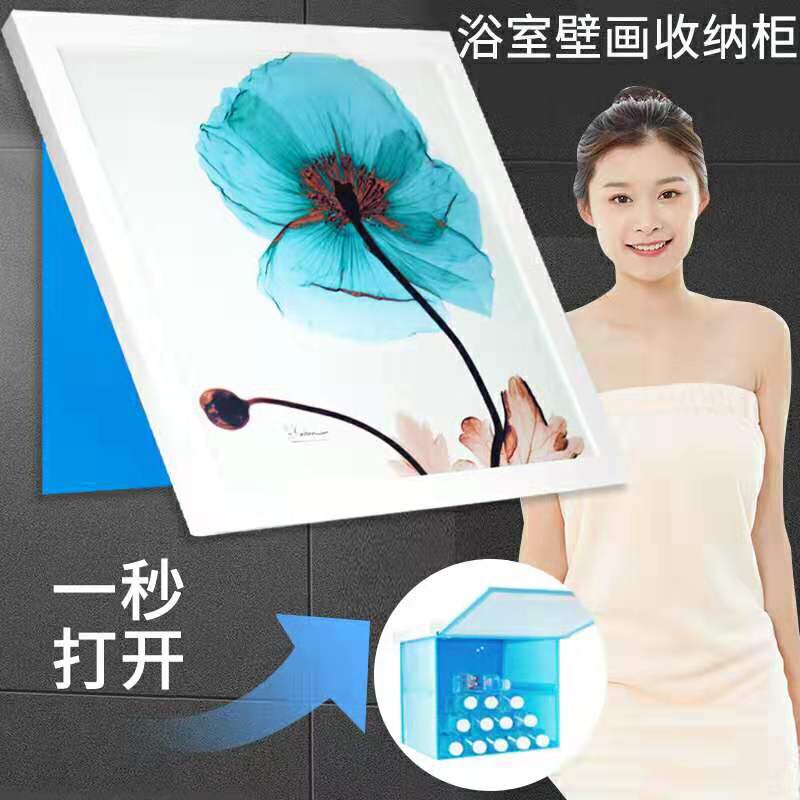 Shower room Put clothes containing cabinet Bathroom Minimalist Disposal Cabinet Clothing Cabinet Toilet waterproof Hide Home