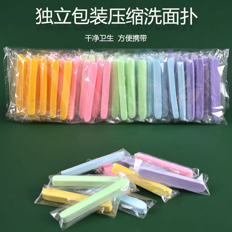 Individually packaged face wash face wash face wash girls make-up sponge Beauty salon special cleansing compression puff strip