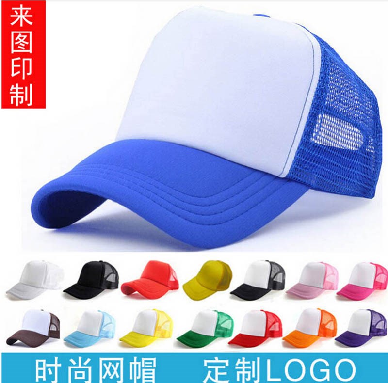 Advertising cap, event cap, travel gift, public welfare activity, peaked cap, custom-printed logo cap, toban cap