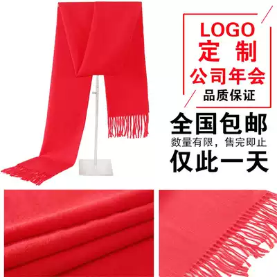China Red Annual Conference Scarf Custom logo Embroidery Open Red Activity Classmate Party Big Red Scarf Printing Female