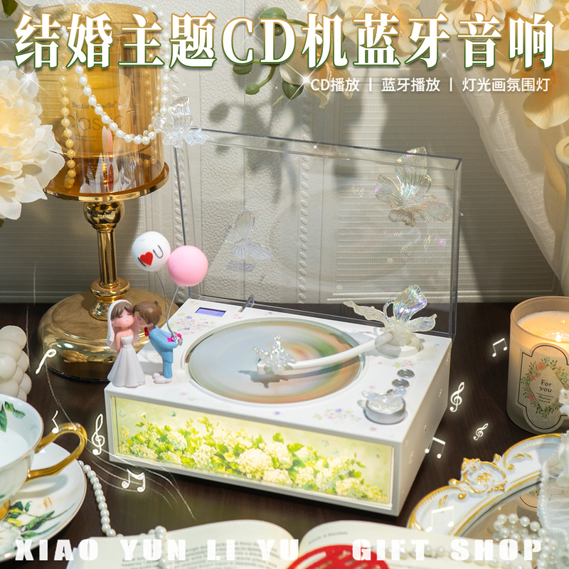 Newlywed Wedding and Engagement Gifts for the Bride and Groom, Bride's Friends, and Besties: Practical Bluetooth Speakers and Couple Cd Players