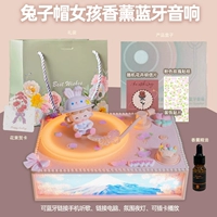 Сакура розовый рассеянный свет Bluetooth-динамик + шапка-кролик для девочки + бесплатное эфирное масло для ароматерапии + декоративная нашивка, наклейка + бесплатный подарочный пакет с макаронами + случайная открытка + трехлетняя гарантия