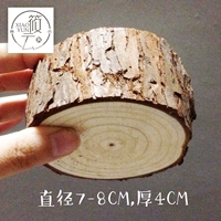 Диаметр 7-8мм, 7-8см, 4см