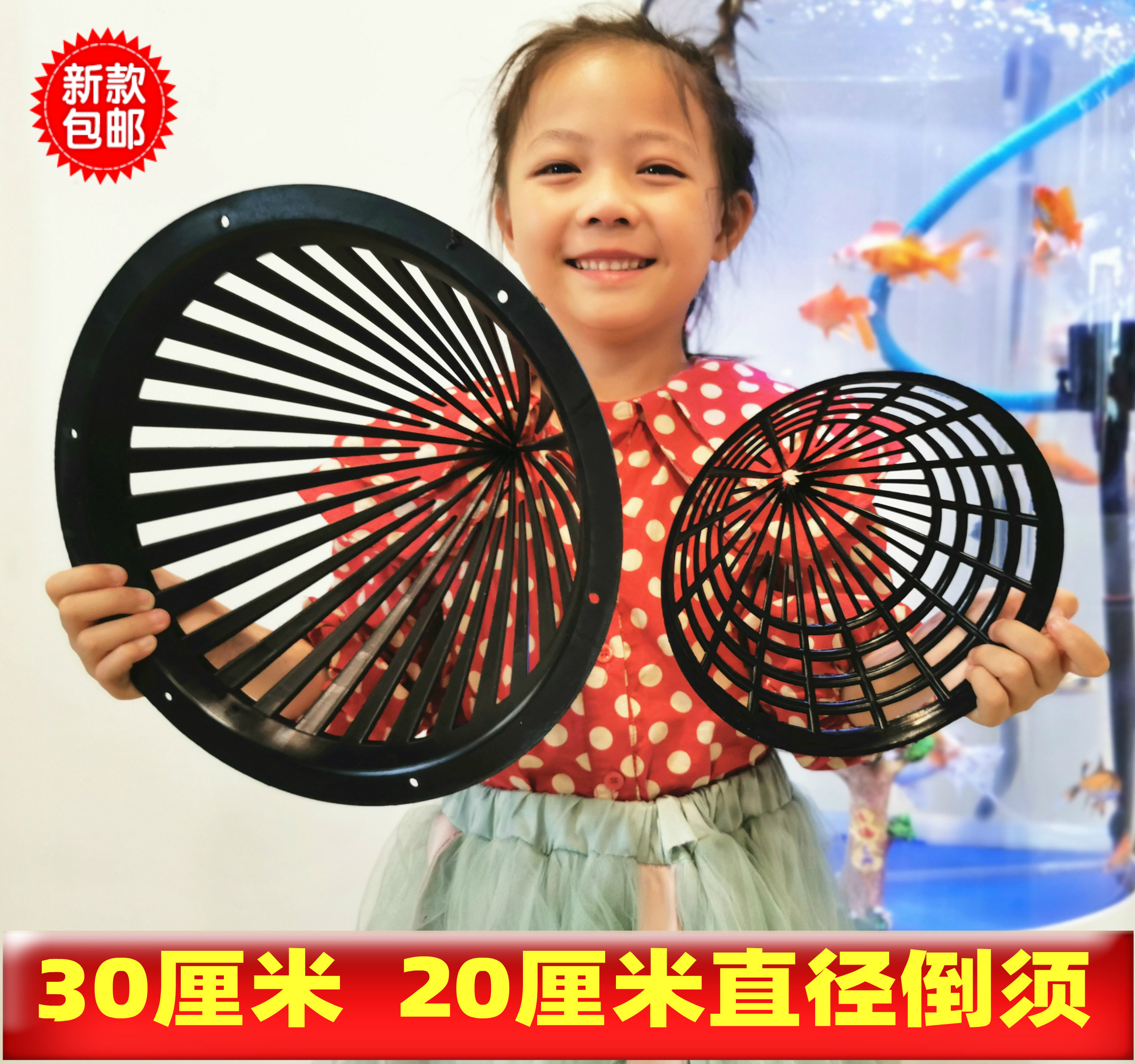 20 cm inverted shall be oversize inverted shall yellow eel cage pour shall be thickened plastic inverted shall DIY homemade large material shall be-Taobao