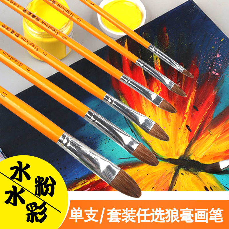 Wolf Mangle Rod Water Chalk Suit Single Fine Art With Watercolor Oil Paintbrush Paint Pen Propylene Drawing Students Special Fine Art Suit Painting Platoon Oil Painting Paintbrush Long Pole Brush Suit-Taobao