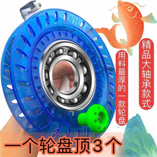 新款大轴承风筝轮船钓轮手把线盘手摇轮海钓鱼线轮手摇风筝轮钓鱼