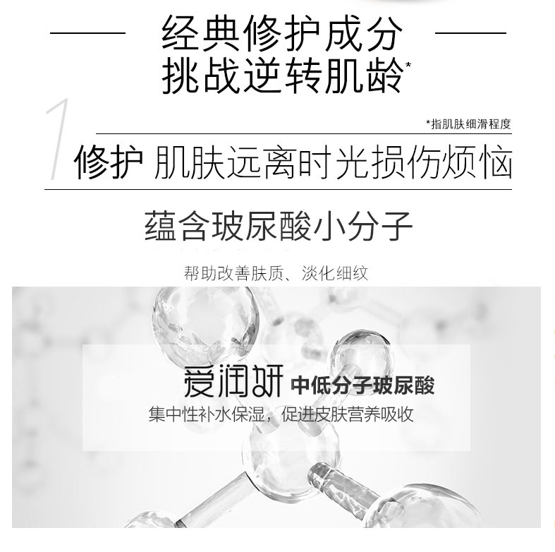 Ai Run 妍 Hyaluronic Acid Moisturising Cream Lock Water Moisturising Skin Care Day Night Thu nhỏ lỗ chân lông Hydrating và không làm khô - Kem dưỡng da dưỡng ẩm simple