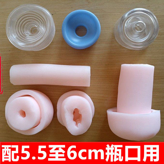 With 5.5 cm bottle mouth seal ring vacuum negative pressure exercise stretcher meat rubber silicone leather bowl connection set accessories