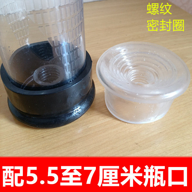 Accessories seal ring strong power instrument bottle mouth universal rubber ring high elastic vacuum negative pressure training stretching gold device