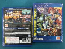 PSV game Dragon Ball Z Ultimate Battle Dragon Ball Z Z battle Japanese brand new spot