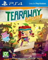 PS4 game Origami World Tearaway Little Postman unfolds Tearaway Chinese new spot delivery