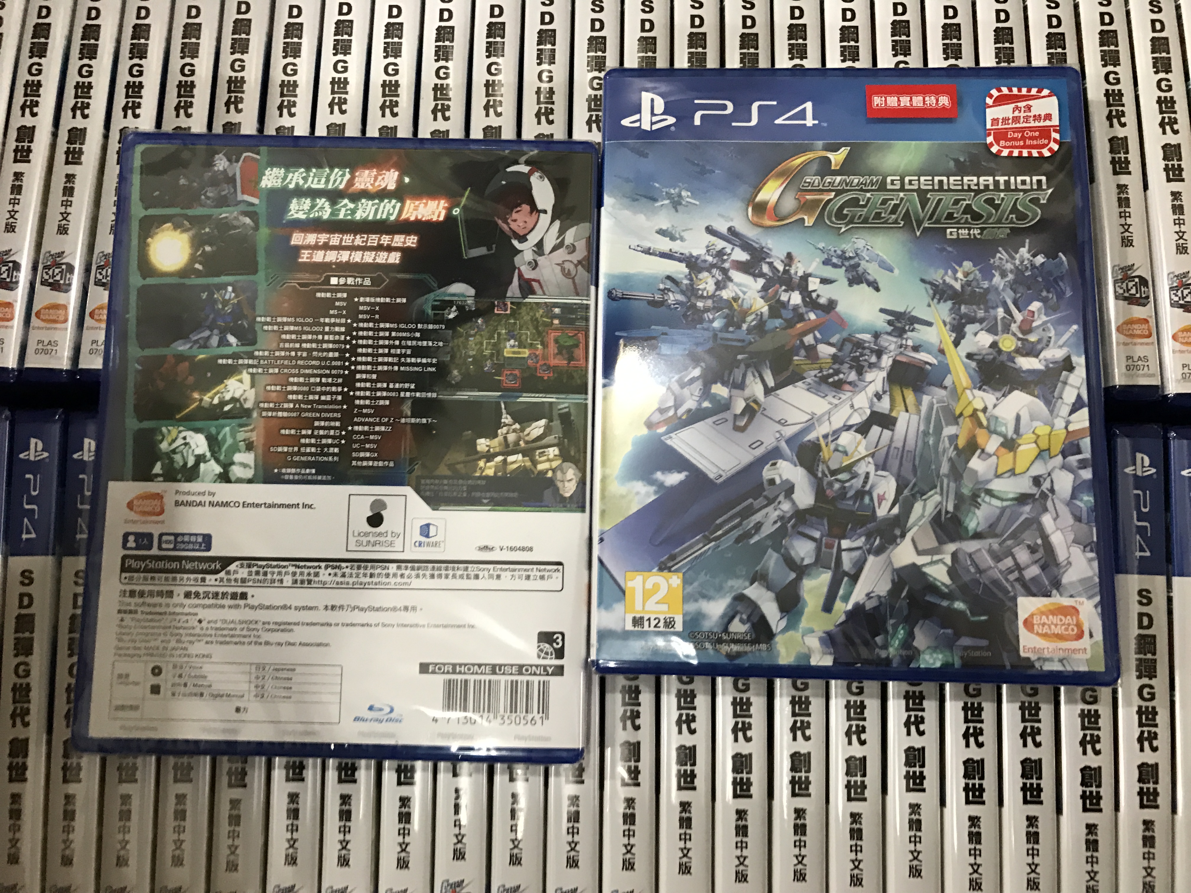PS4 SD up to G century Genesis Origin Chinese with Ticket Card Pinch Classic Spot