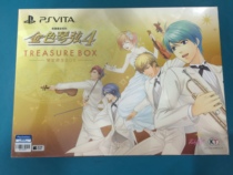PSV game Golden string 4 Chinese special code send 12 Star Film luxury limited new spot
