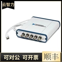 Brand new original NI USB-4431 high-precision data acquisition card 780164-01 can be invoiced in stock