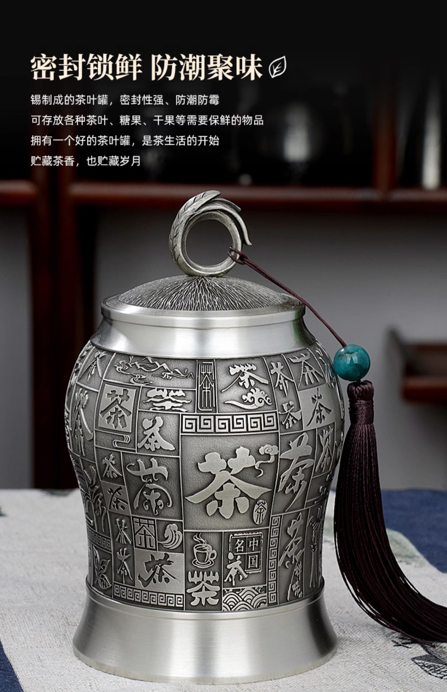 免運)純錫茶壺錫茶葉罐套裝家用密封防潮儲茶罐功夫茶具泡茶壺禮品套裝