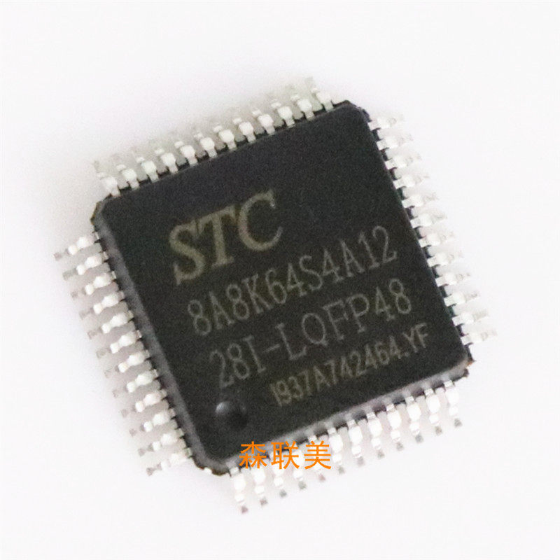 Imported original STC8A8K64S4A12-28I-LQFP64S LQFP48 LQFP44 single chip chip