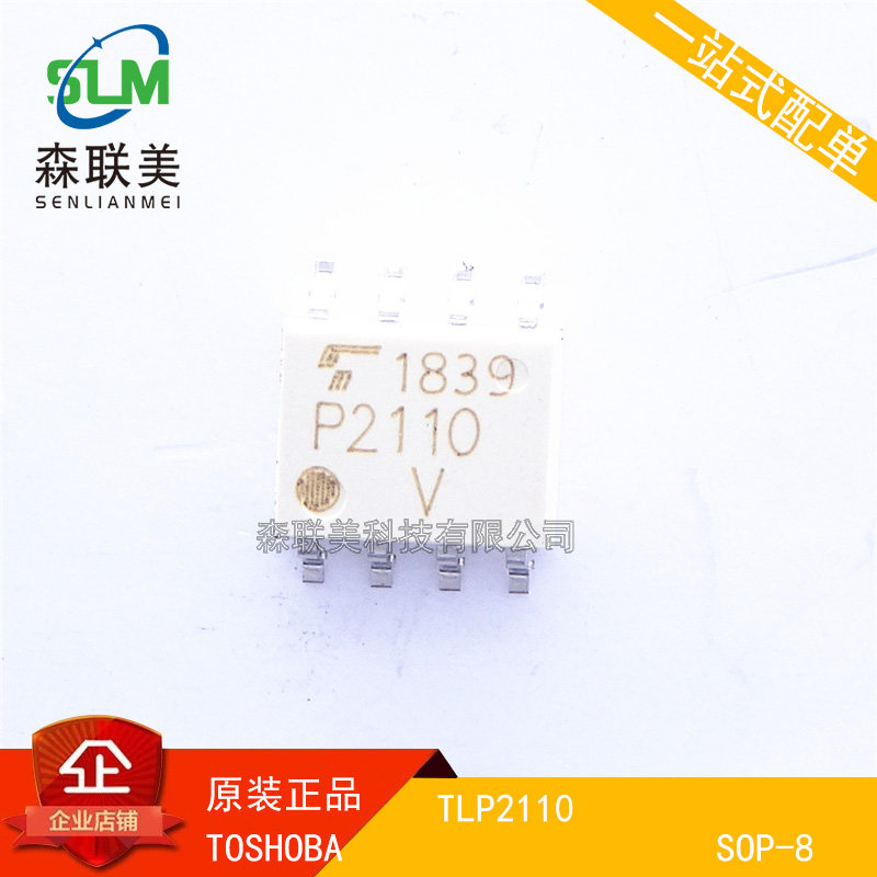 Brand new original dress TLP2110 (V4-TPF) online version printed P2110 SOP8 patch optocoupler optoelectronics coupling