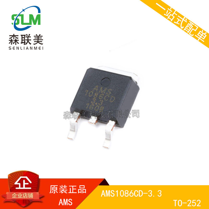 New original AMS1086CD-3 3 TO252 power step-down regulator IC chip AMS1086 3 3V
