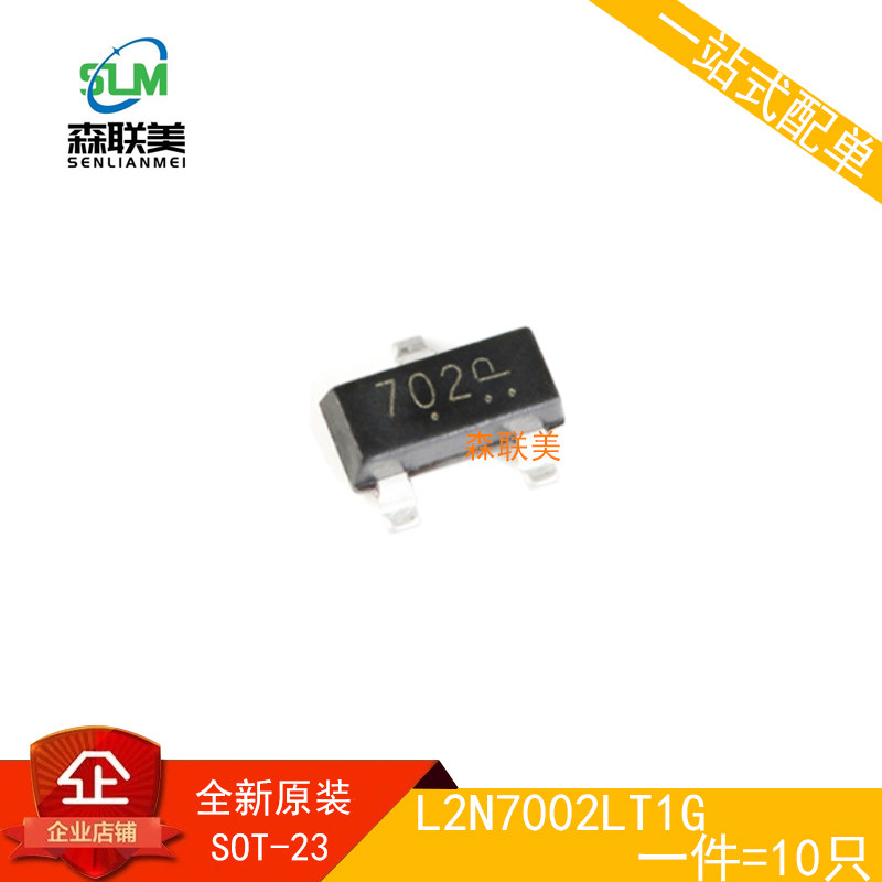 New original L2N7002LT1G screen printing 702 2N7002 SOT23 N groove 60V 115mA MOS tube