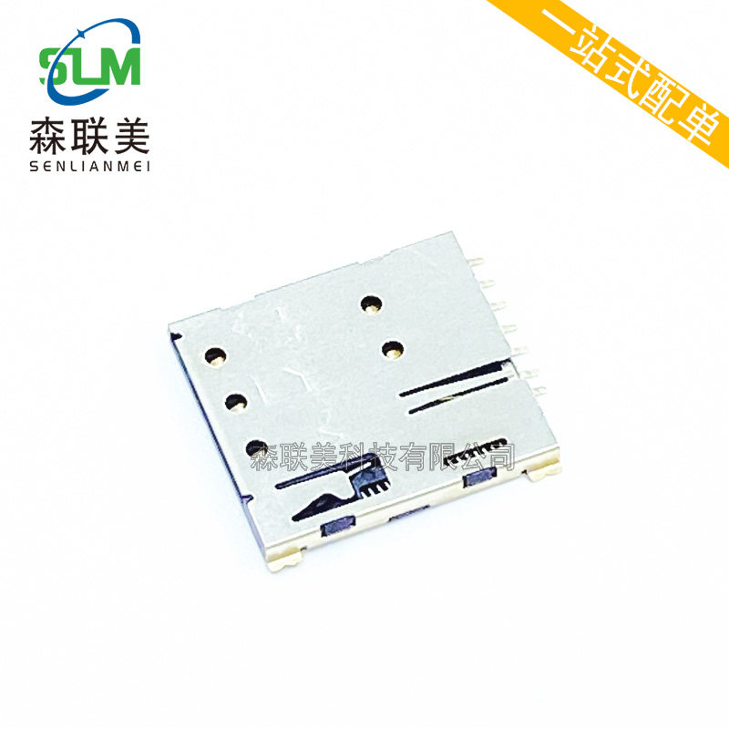 Self-elastic NANO SIM card holder Push-pull 7P SIM card holder Mobile phone communication card slot