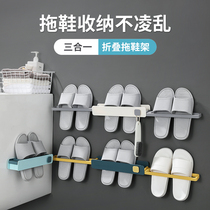 Bathroom Slipper rack wall-mounted wall shoes storage artifact toilet toilet non-punching rack saves space for home use