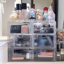 Desktop cosmetics storage box drawer type large-capacity acrylic lipstick jewelry rack dressing table skin care products