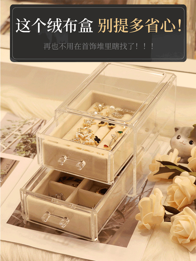 Net red mini double-layer jewelry storage box small dormitory earrings nail ring jewelry simple finishing box portable female