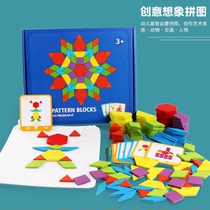155 pieces of creative imagine puzzle geometry of the shape of the puzzle and the seven - causal block children early teach puzzle toys