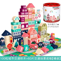 Large particles stereoscopic 100 urban traffic scenes spell the shape of building blocks cognizant baby wooden toys